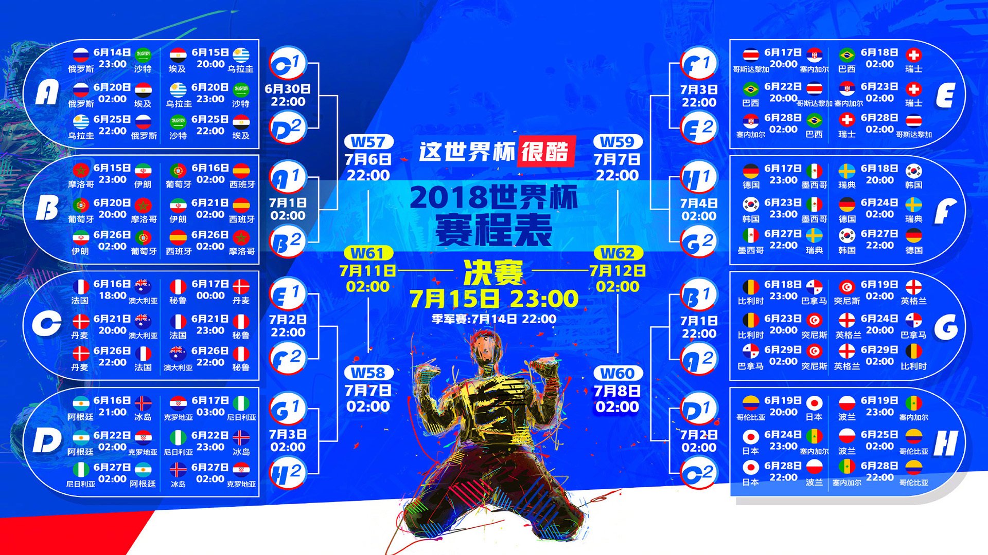 格鲁吉亚队备战欧洲锦标赛势在必得，格鲁吉亚为什么参加欧洲杯
